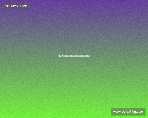 NBA历史纪录全解析：从得分王到单场三双的极限挑战